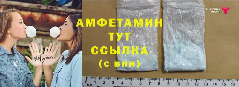 Amphetamine 98%  наркотики  Зея 