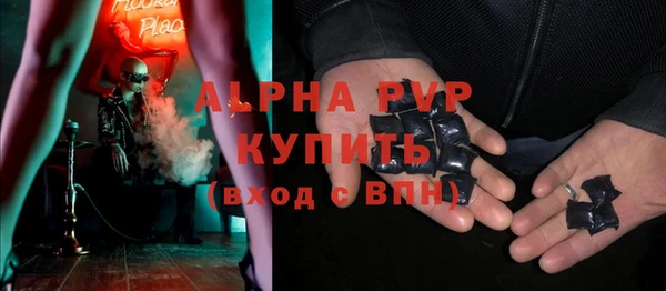 ALPHA-PVP Верея